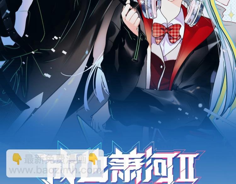 第77话 她的眼泪