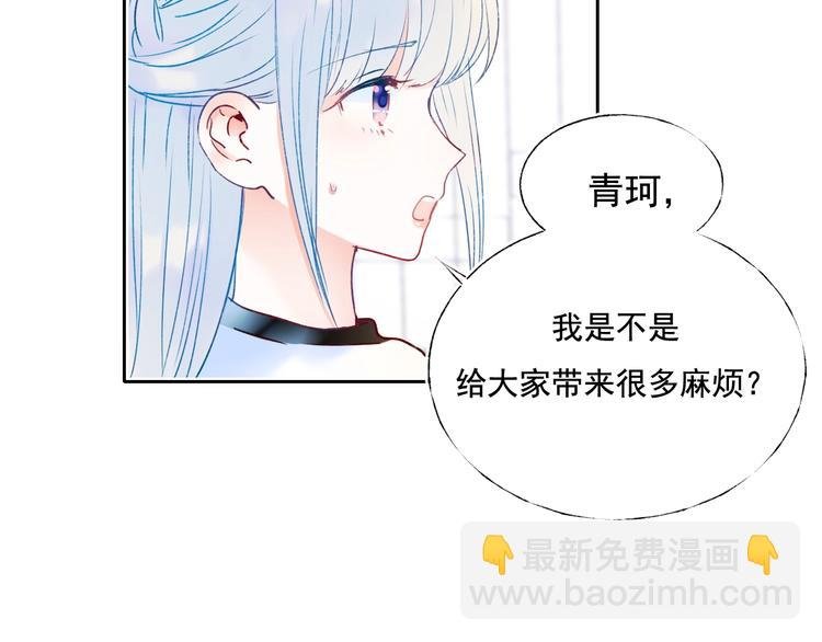 第77话 她的眼泪