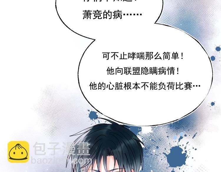 第77话 她的眼泪