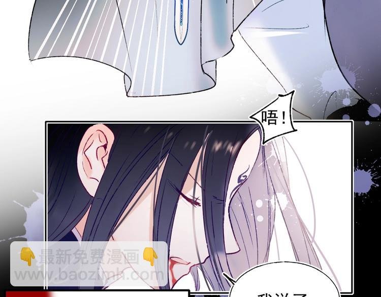 第77话 她的眼泪