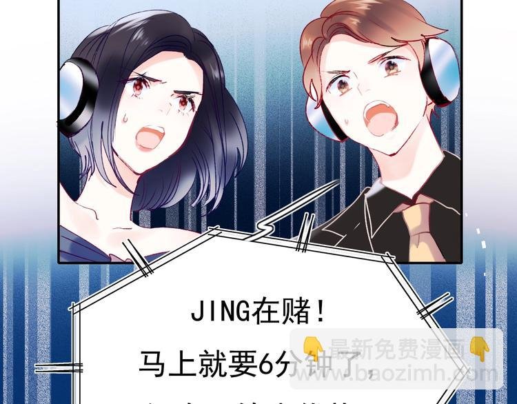 第78话 首杀