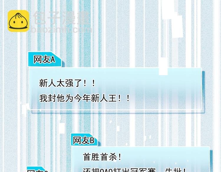 第79话 双向奔赴