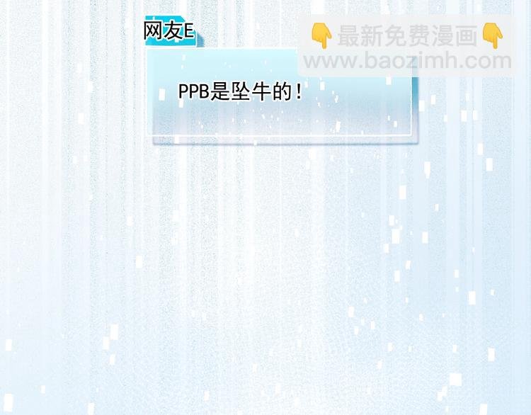 第79话 双向奔赴