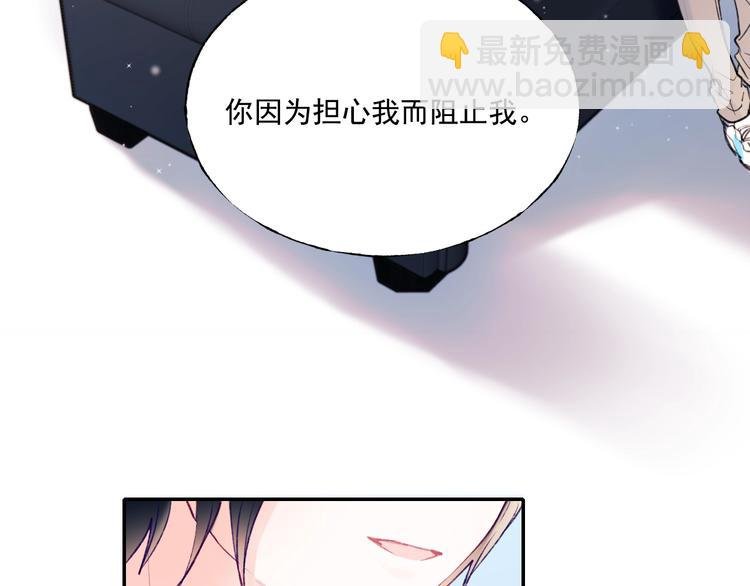 第79话 双向奔赴