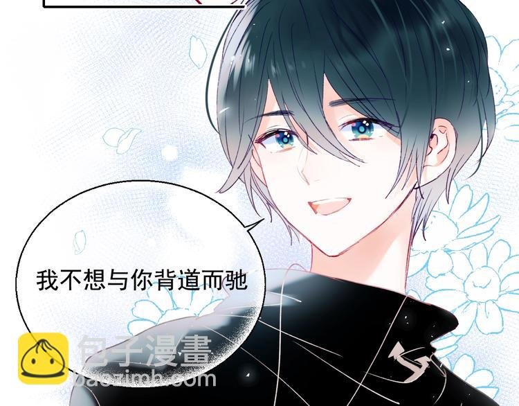 第79话 双向奔赴