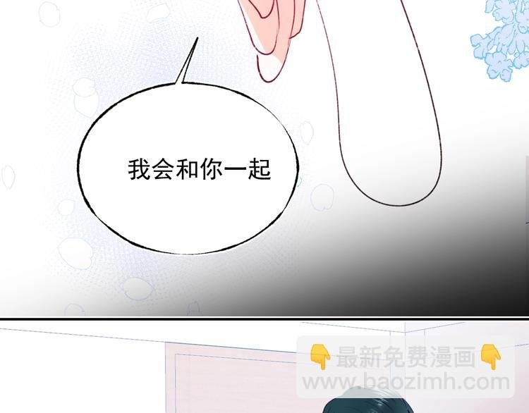第79话 双向奔赴