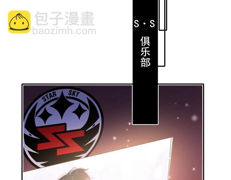 第79话 双向奔赴