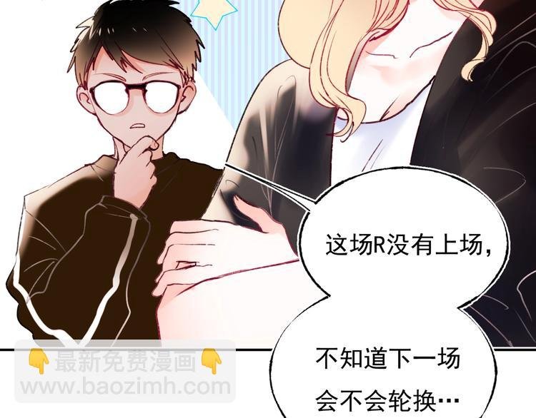 第79话 双向奔赴
