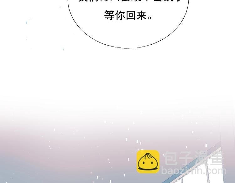 第80话 污蔑