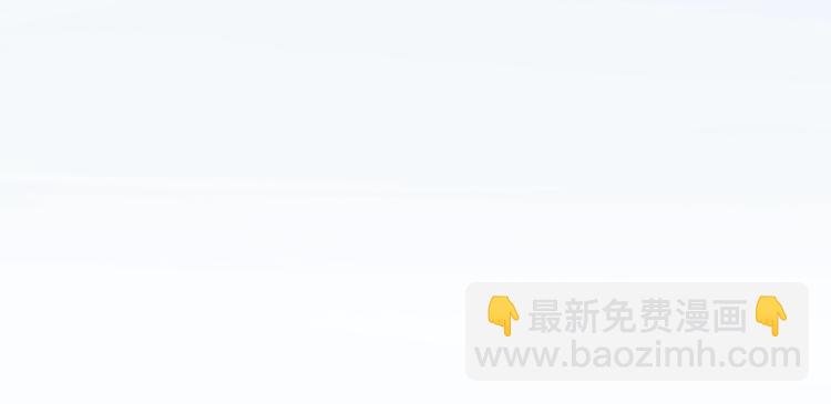 第81话 脸红