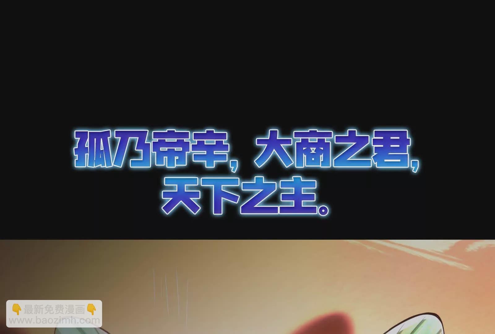 预告