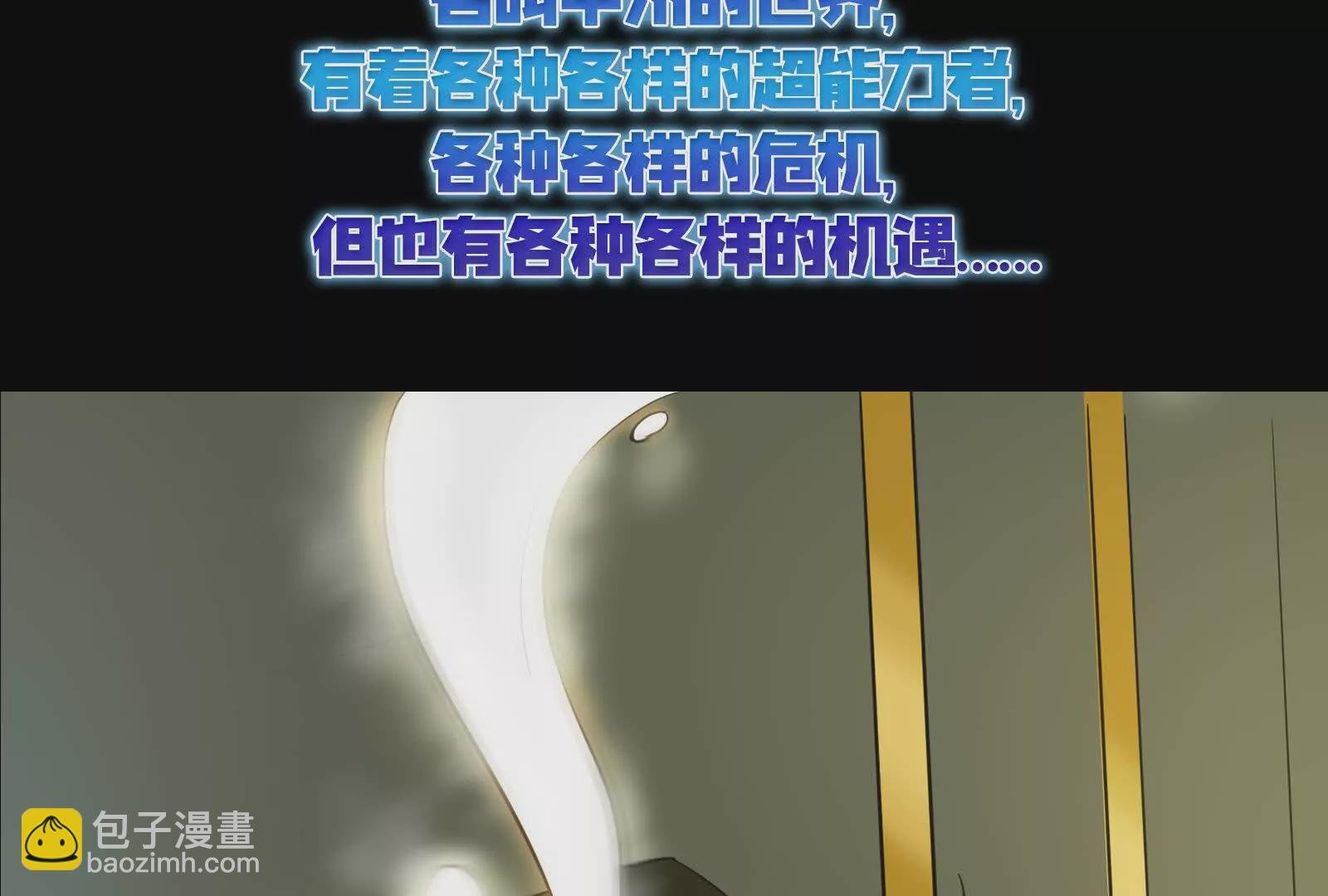预告