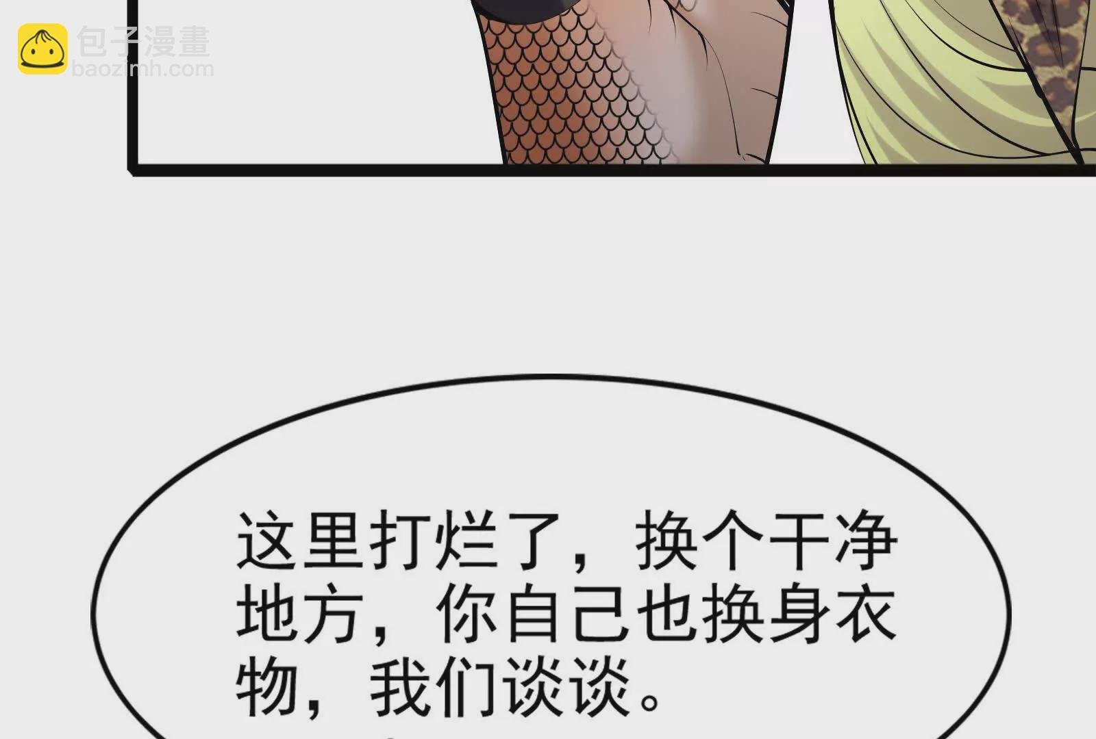 第9话 强行捆绑？
