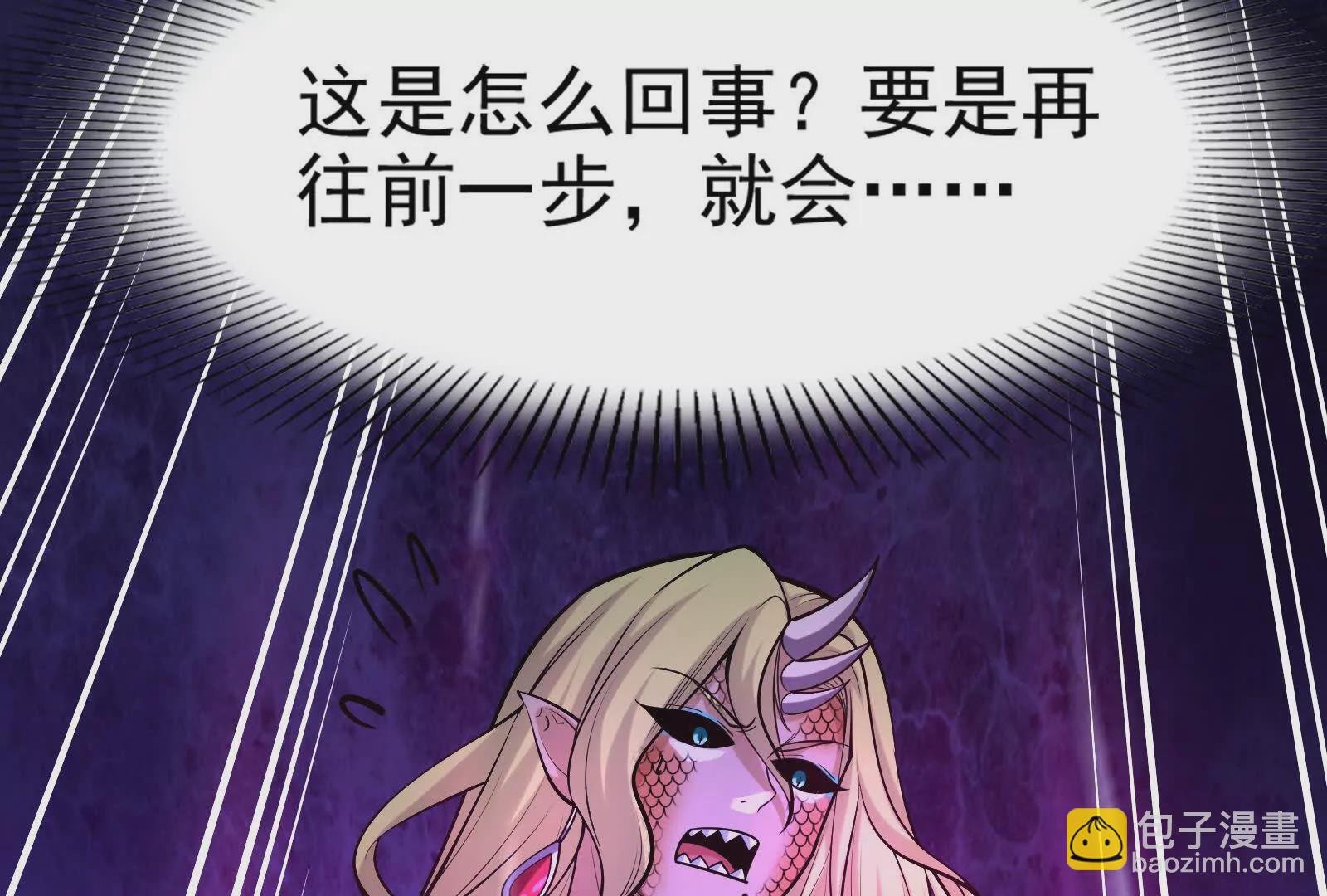第9话 强行捆绑？