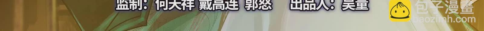 第11话 直闯敌巢