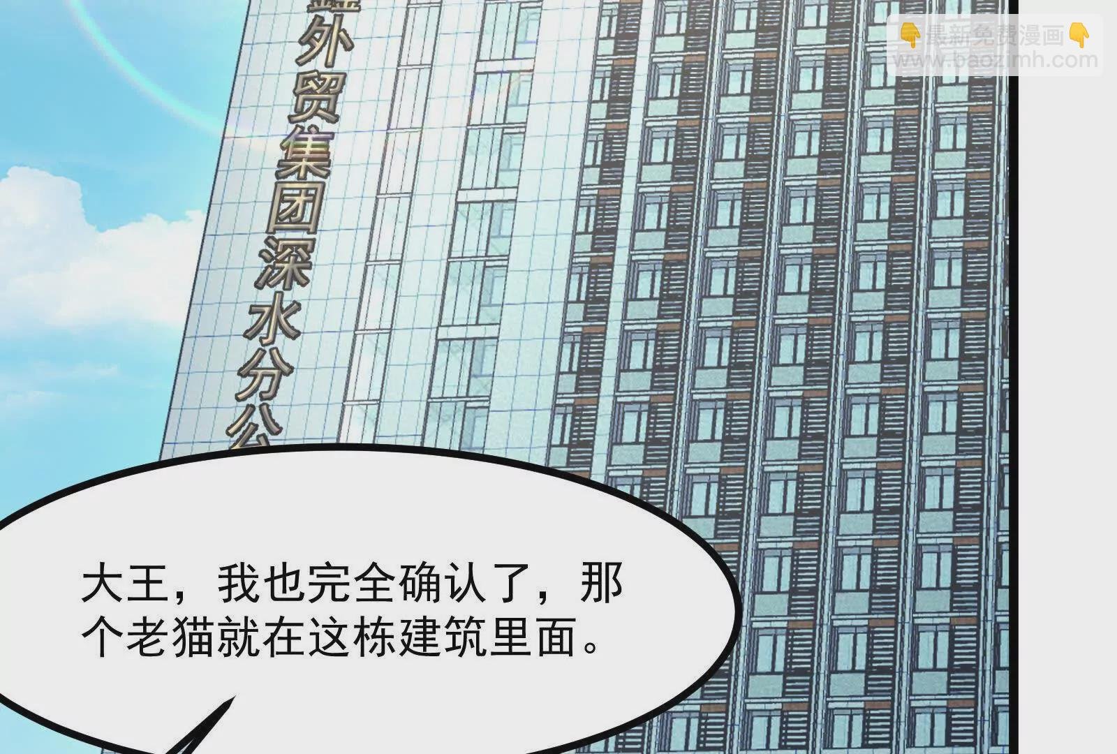 第11话 直闯敌巢