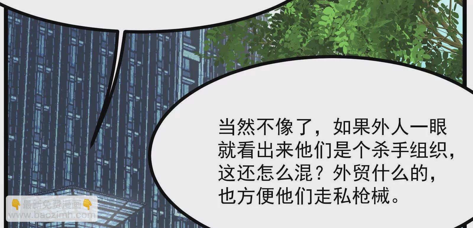 第11话 直闯敌巢