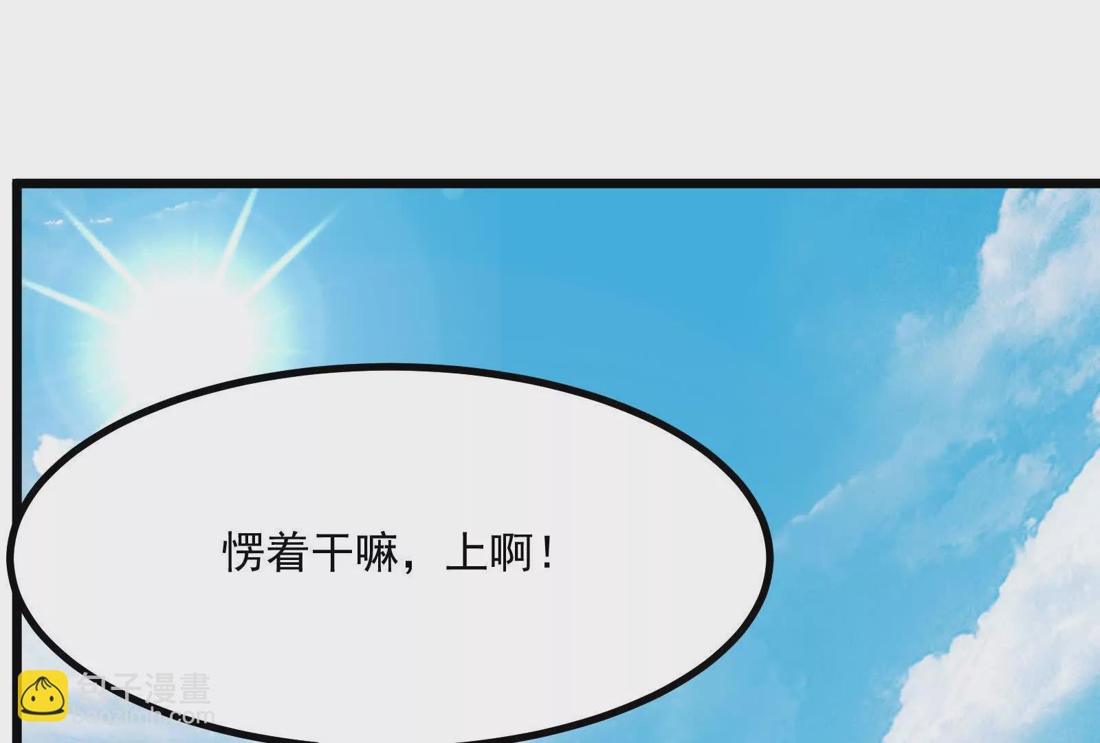 第11话 直闯敌巢
