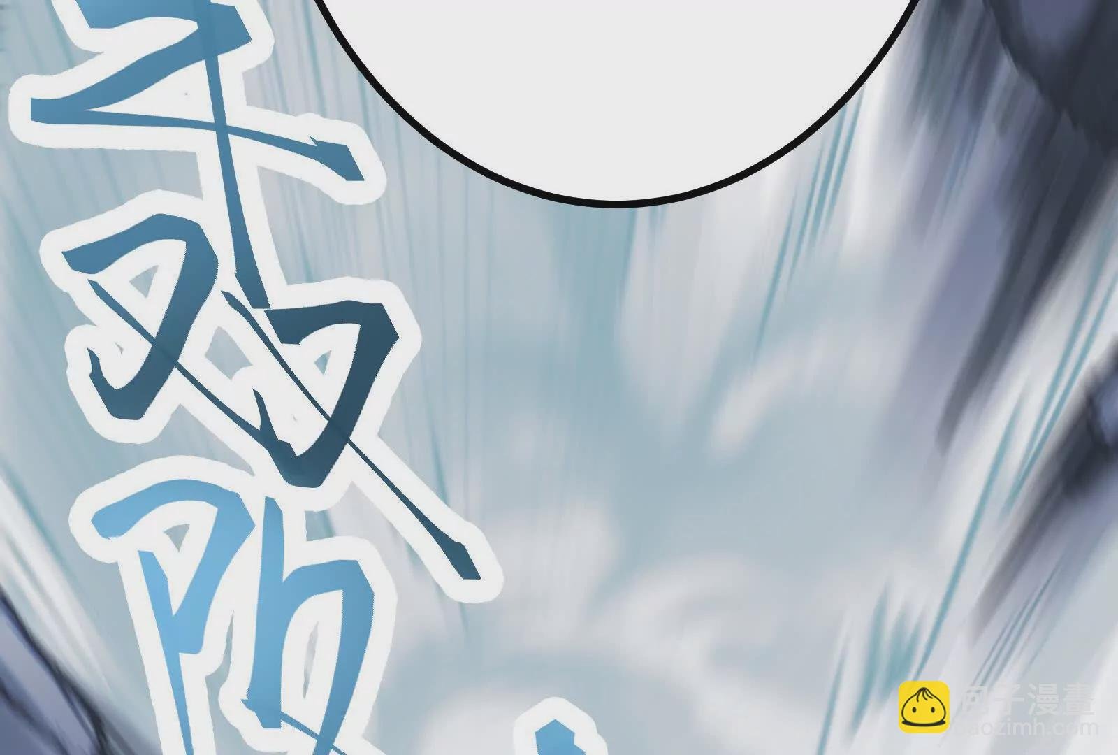 第11话 直闯敌巢