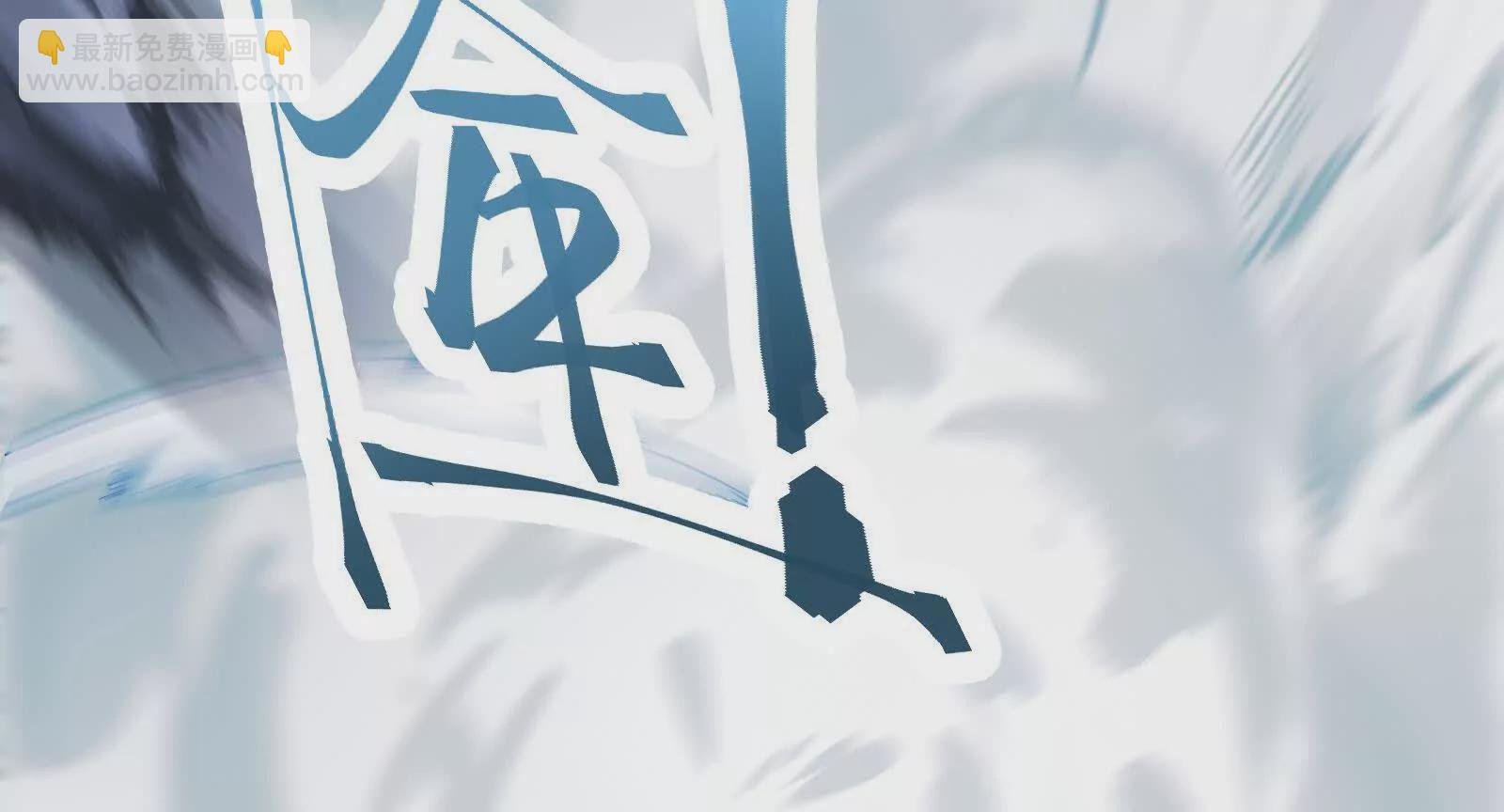 第11话 直闯敌巢