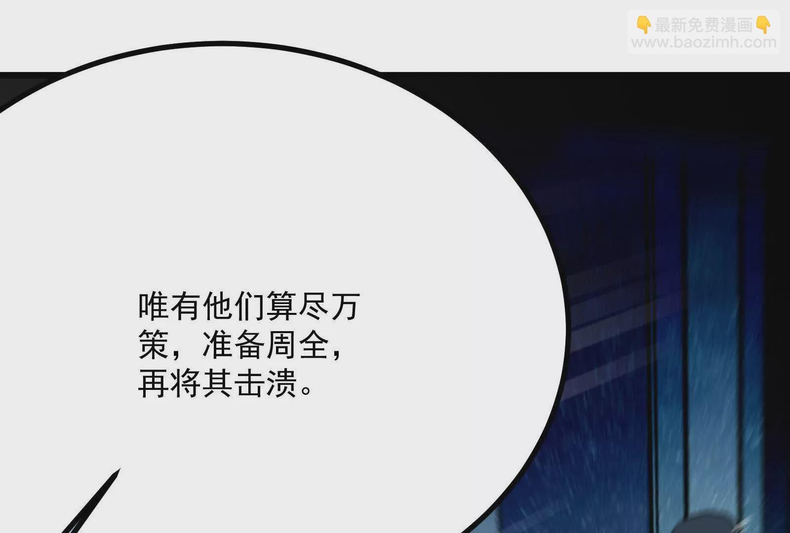 第11话 直闯敌巢