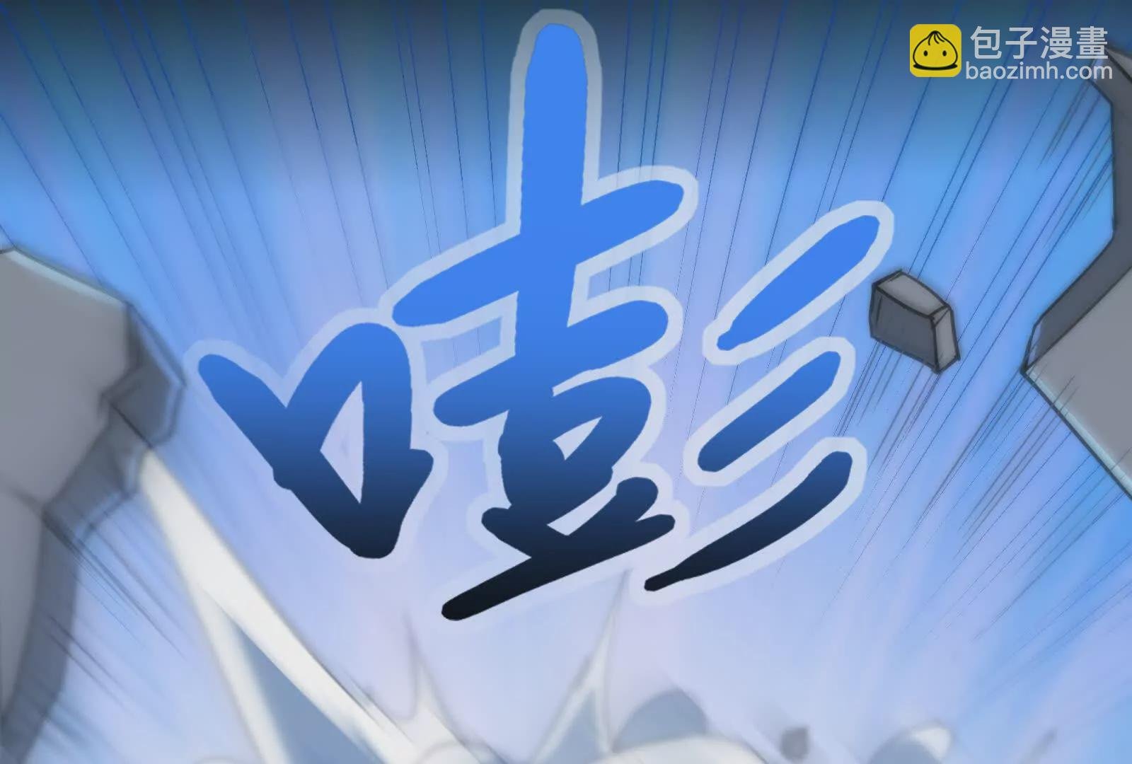 第12话 帝辛VS代玉成