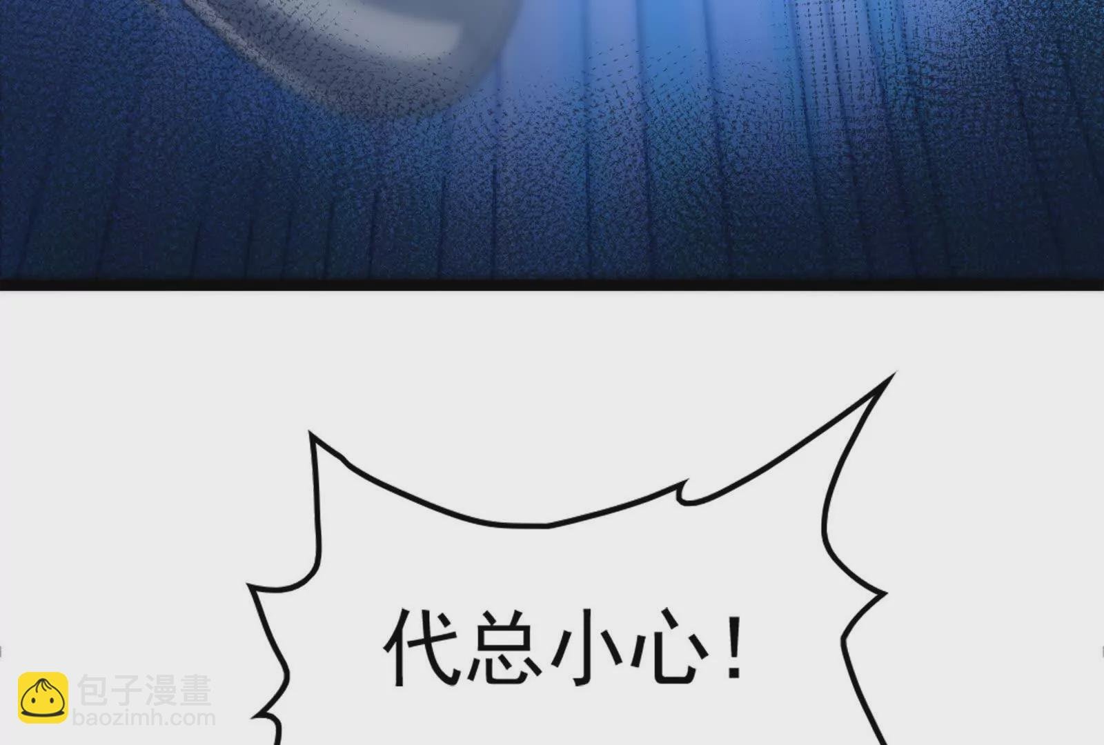 第12话 帝辛VS代玉成