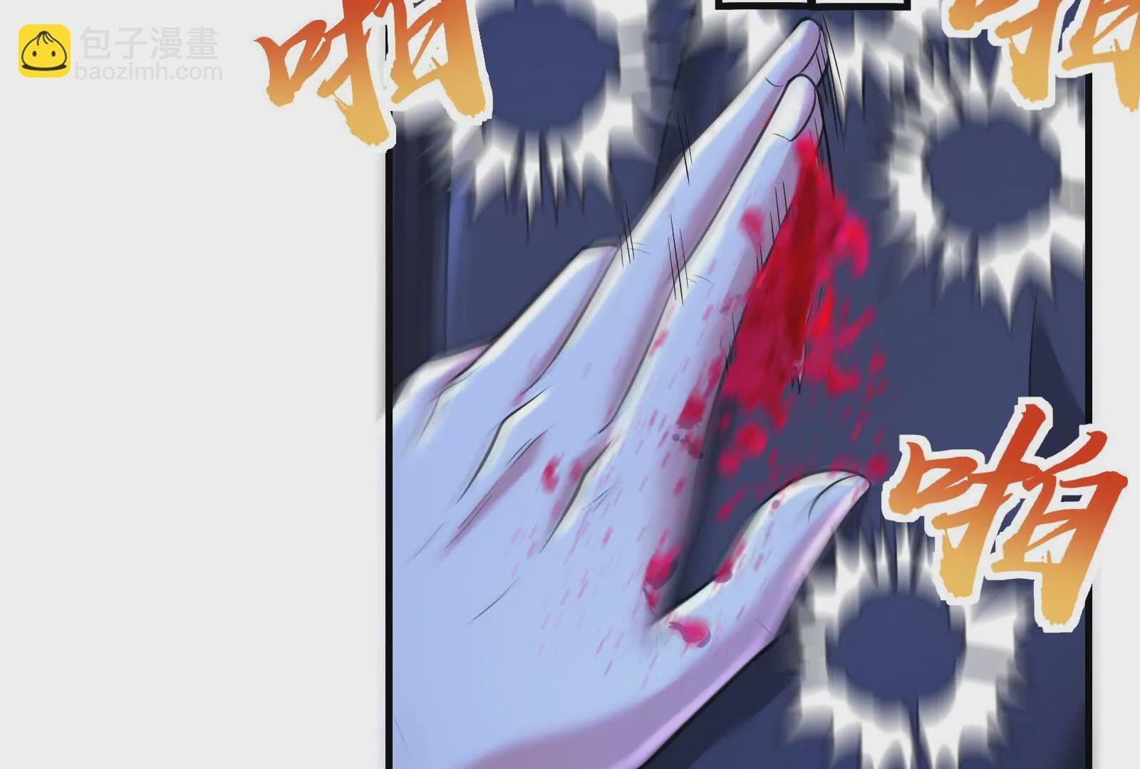 第13话 代玉成之死