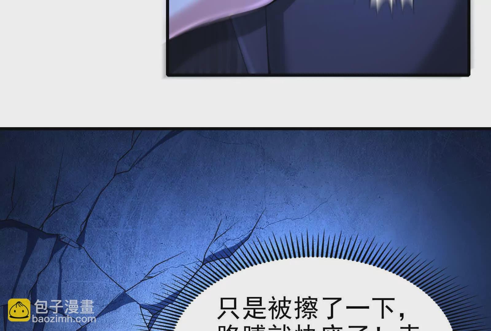 第13话 代玉成之死