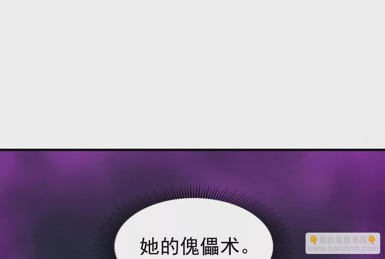 第13话 代玉成之死