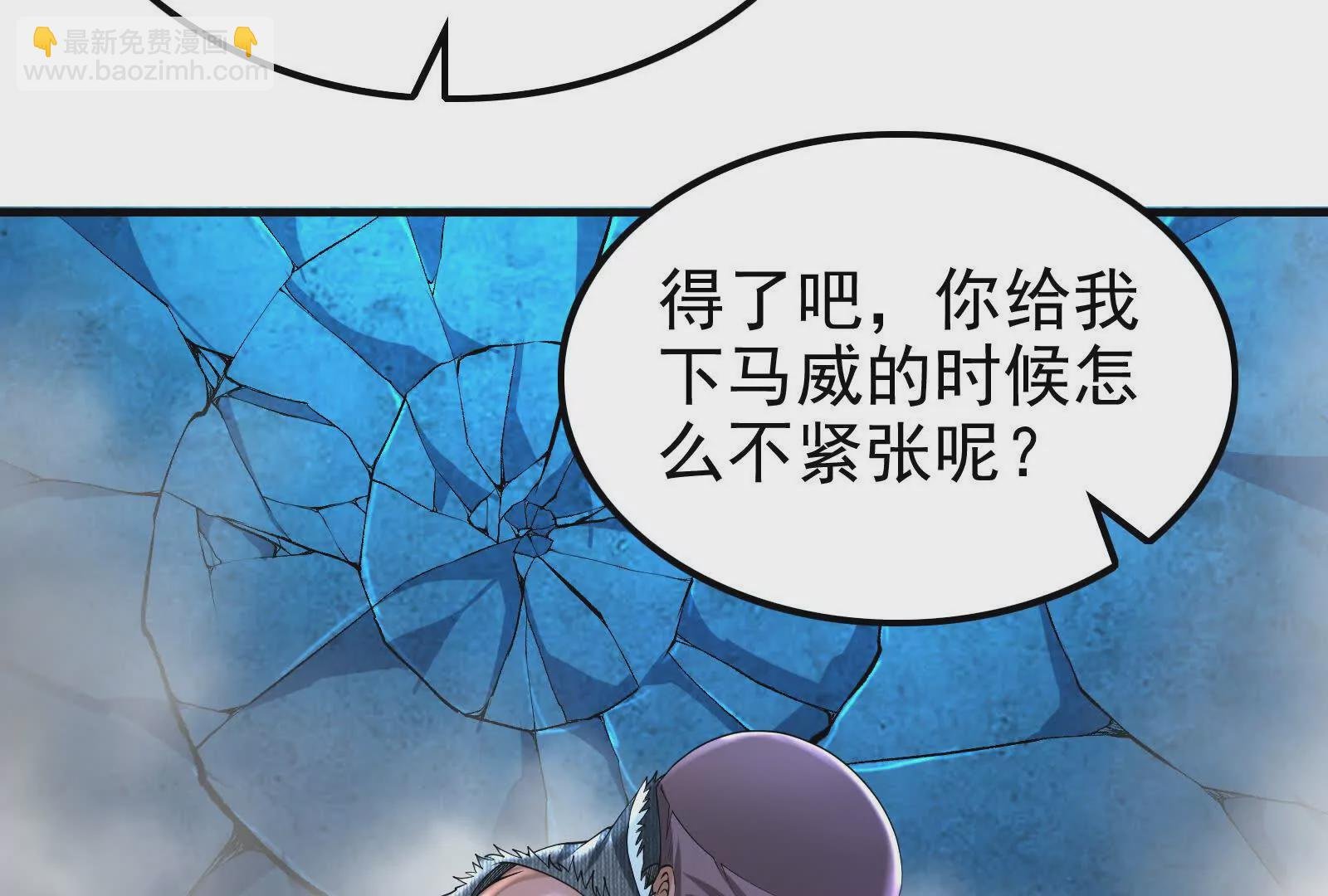 第13话 代玉成之死