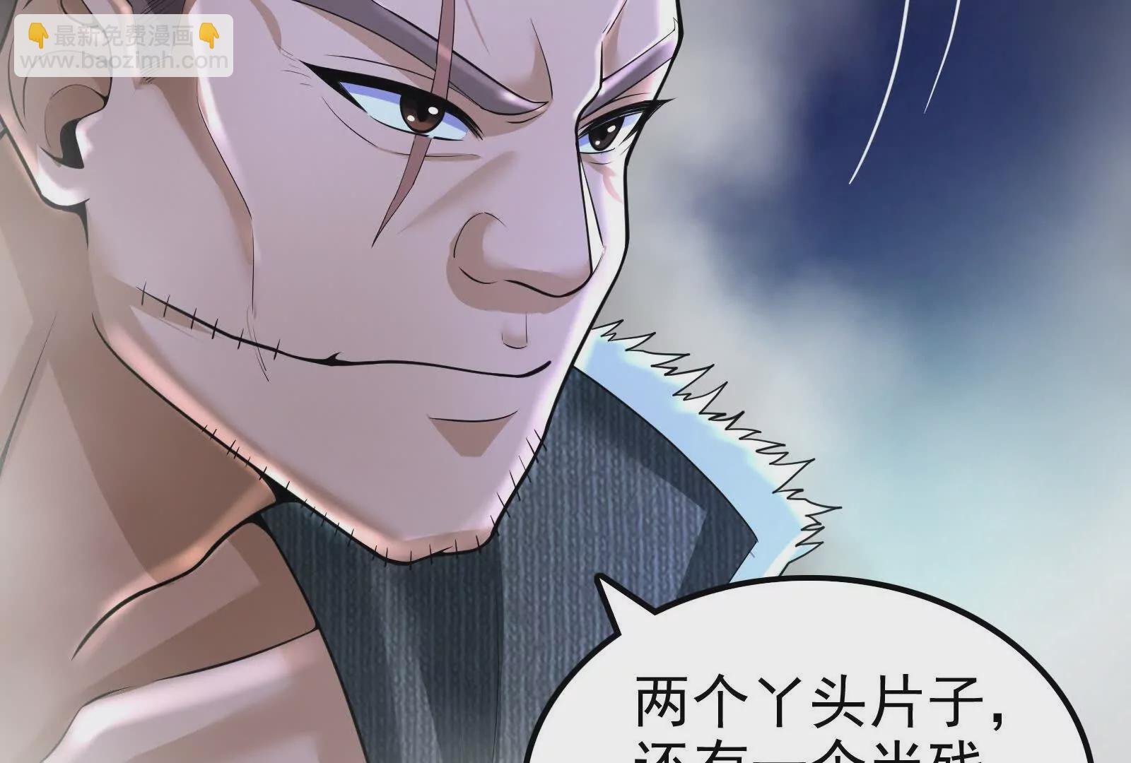 第13话 代玉成之死