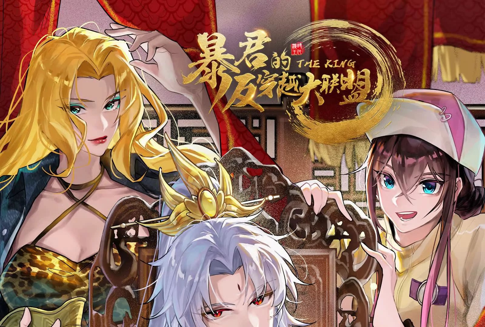第14话 两万块还要？