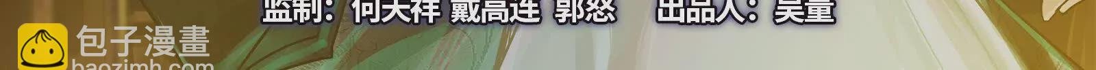 第14话 两万块还要？