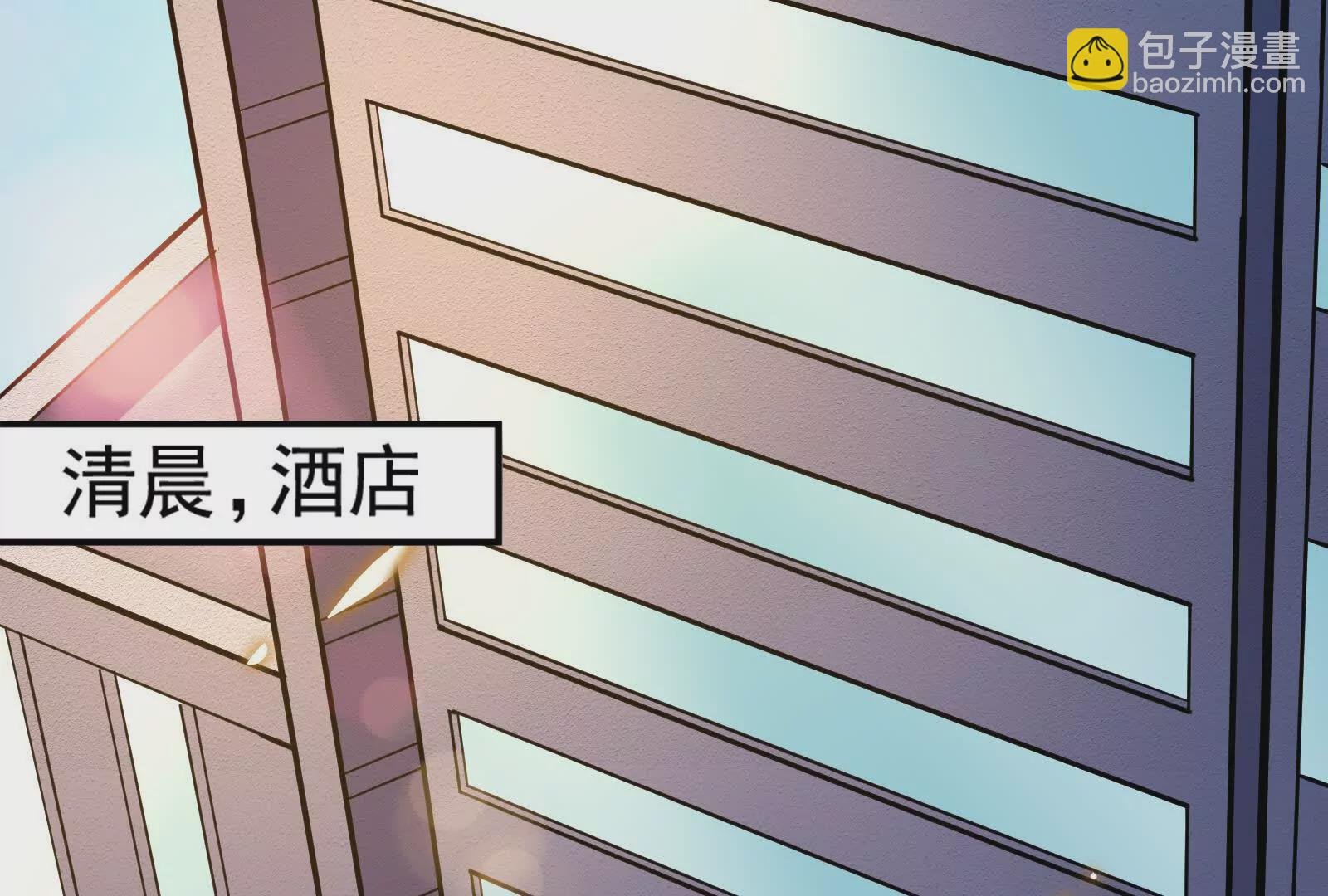 第14话 两万块还要？