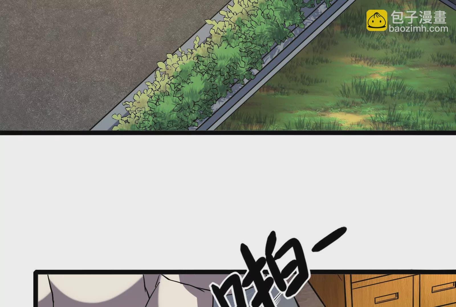 第14话 两万块还要？