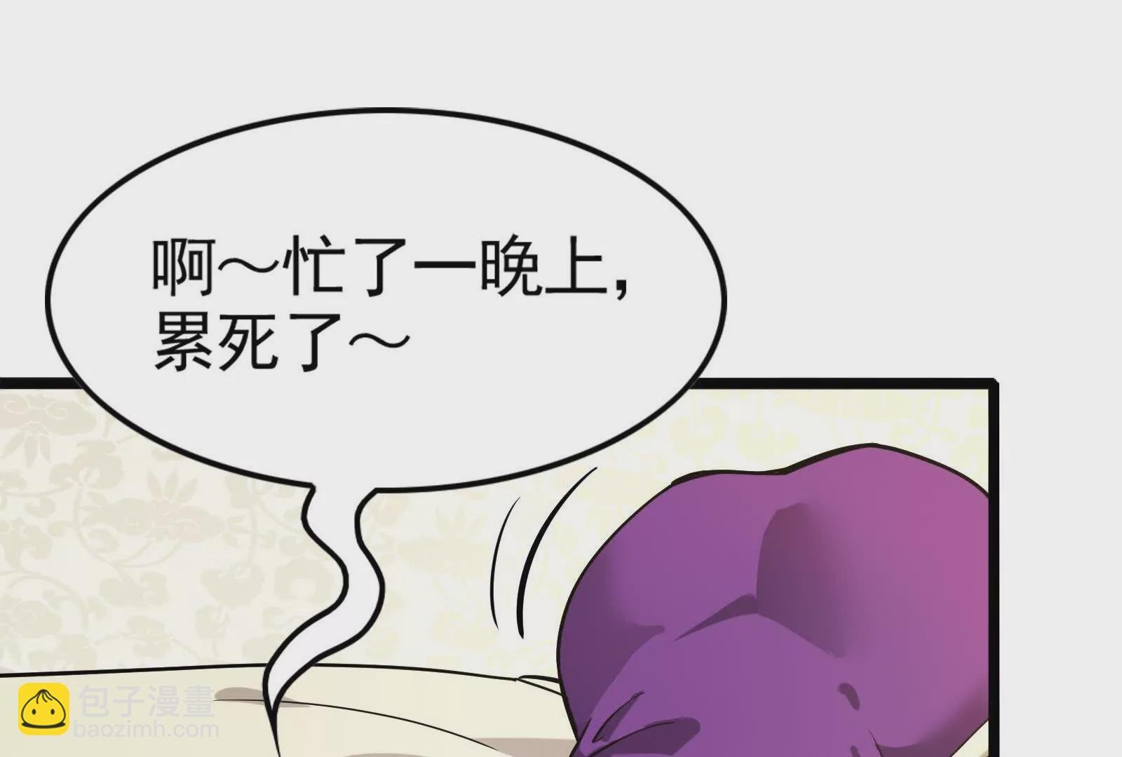 第14话 两万块还要？
