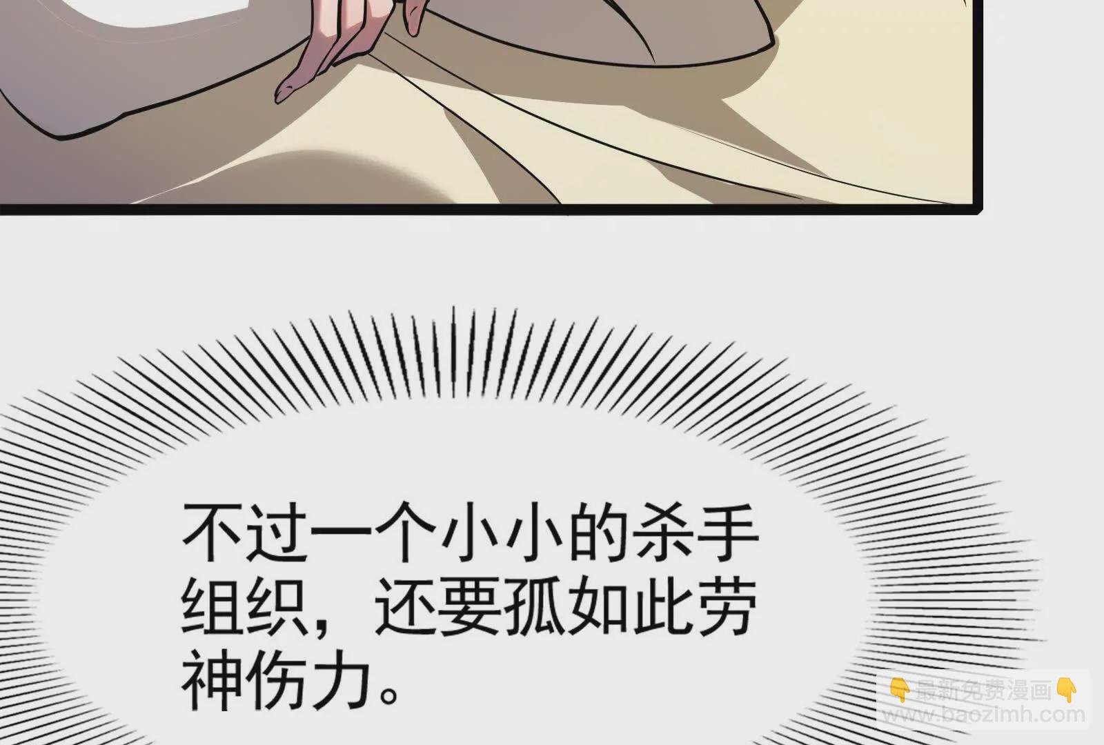 第14话 两万块还要？