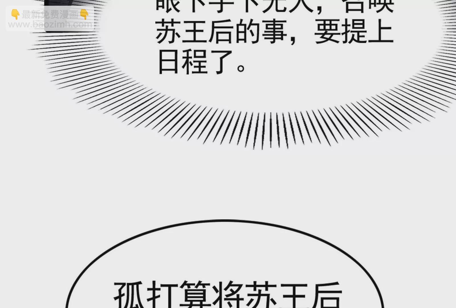 第14话 两万块还要？