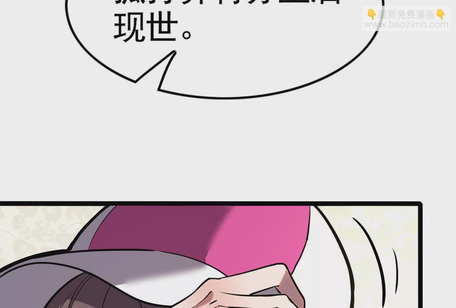 第14话 两万块还要？