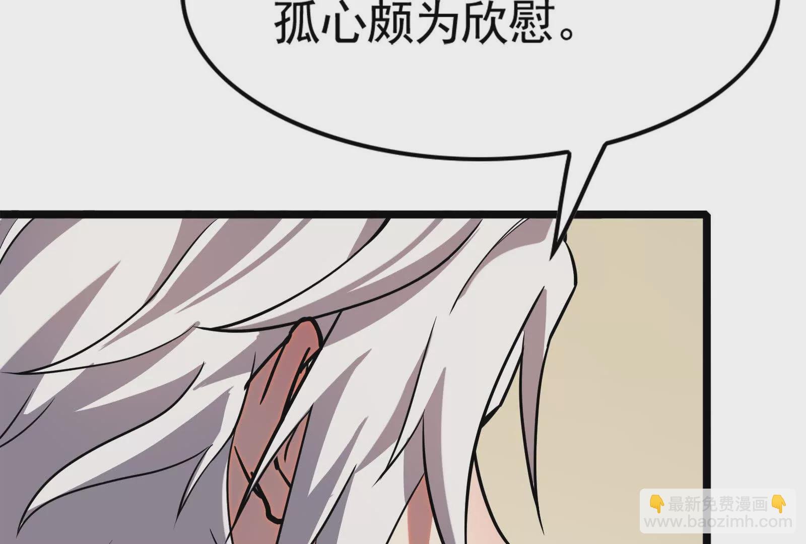 第14话 两万块还要？