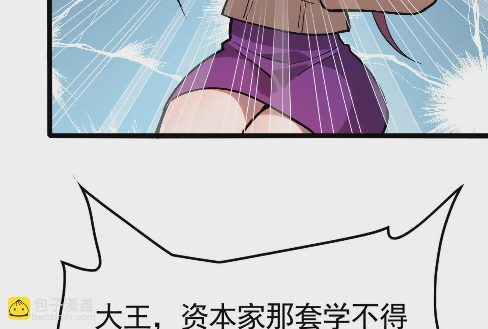 第14话 两万块还要？