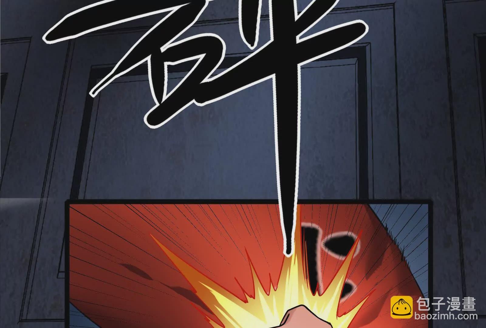 第14话 两万块还要？