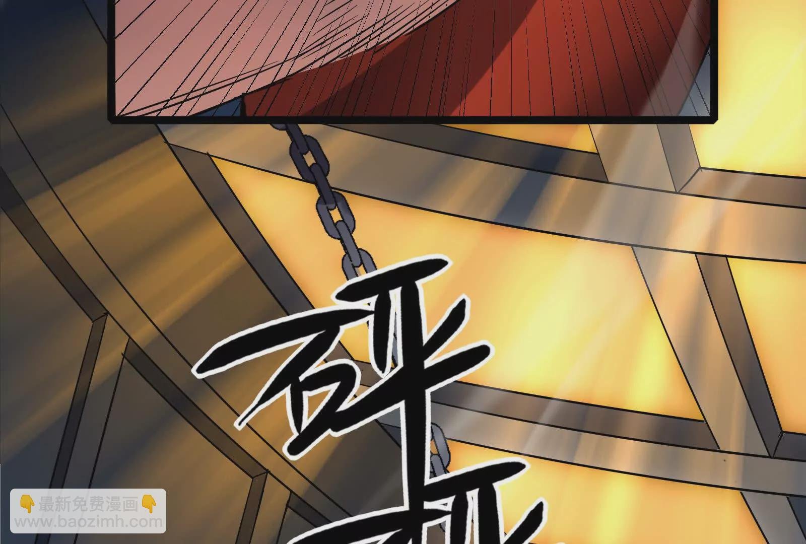 第14话 两万块还要？