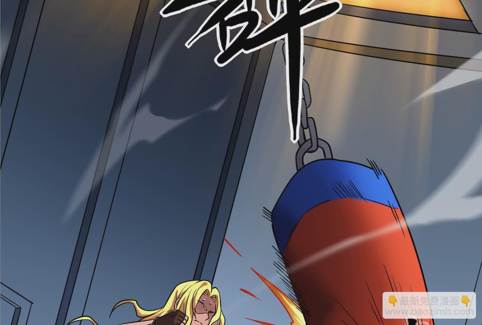 第14话 两万块还要？