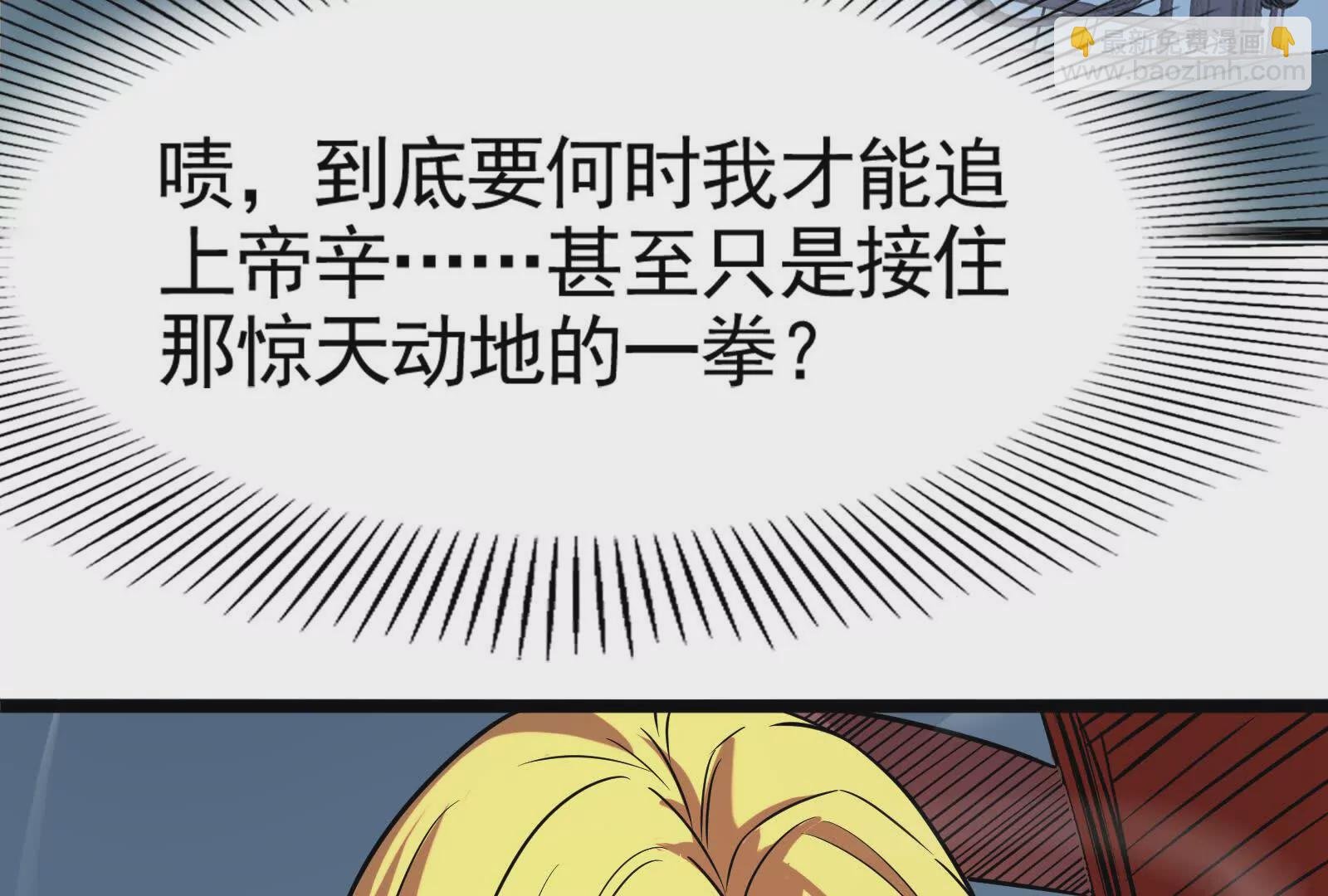 第14话 两万块还要？