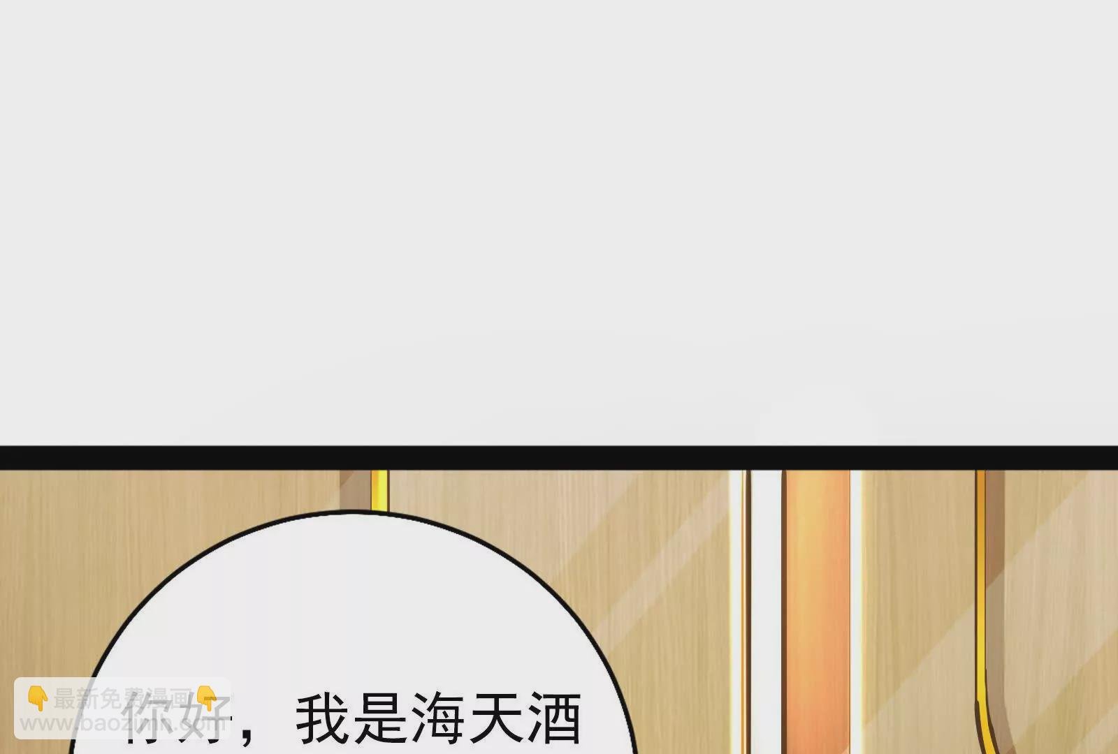 第15话 让帝辛假扮帝辛