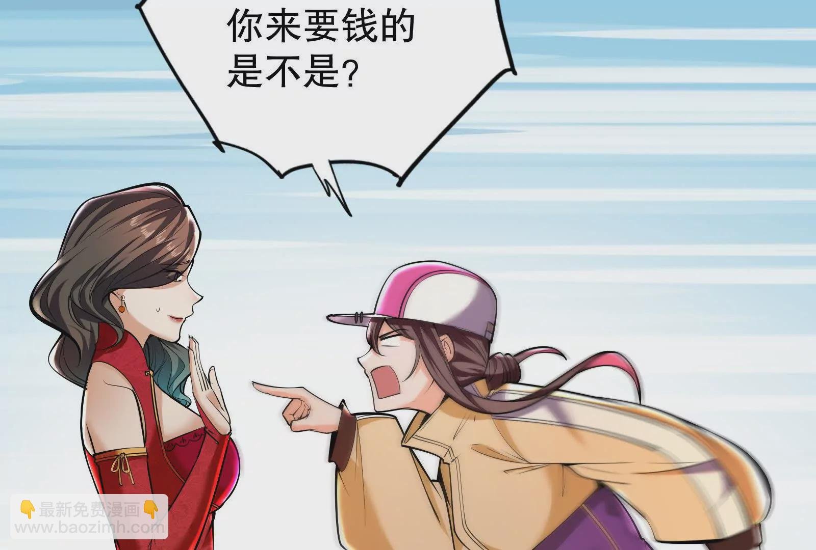 第15话 让帝辛假扮帝辛