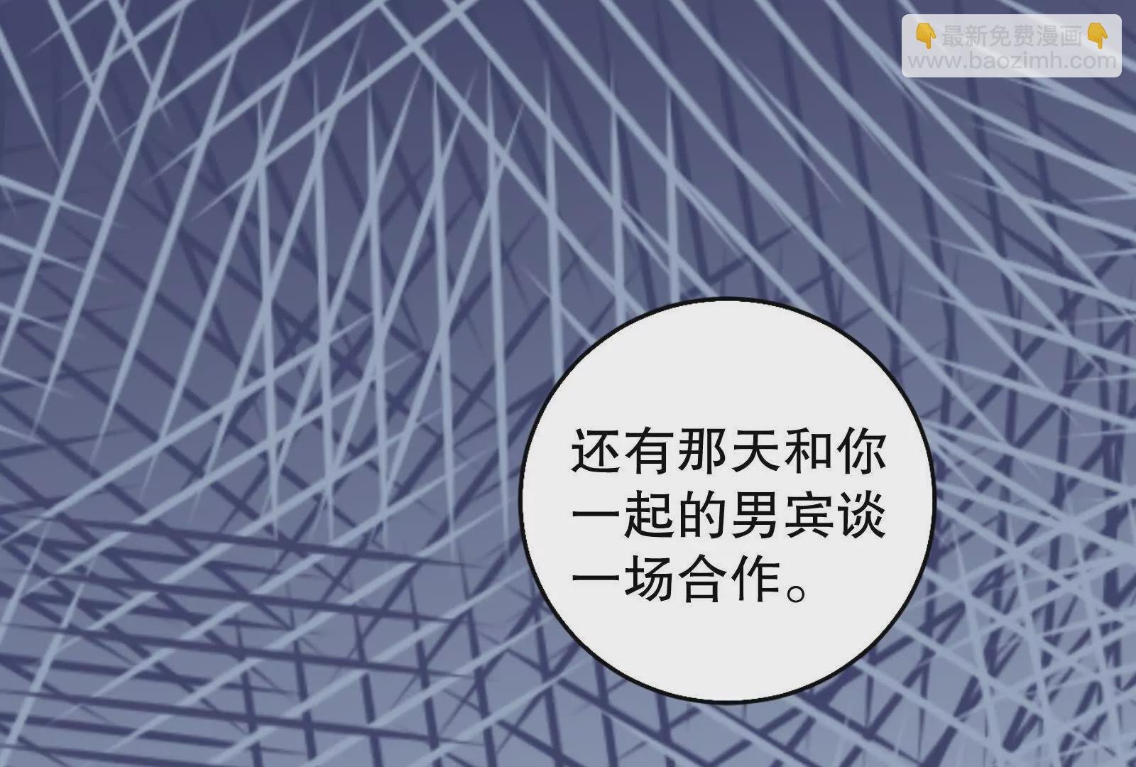 第15话 让帝辛假扮帝辛