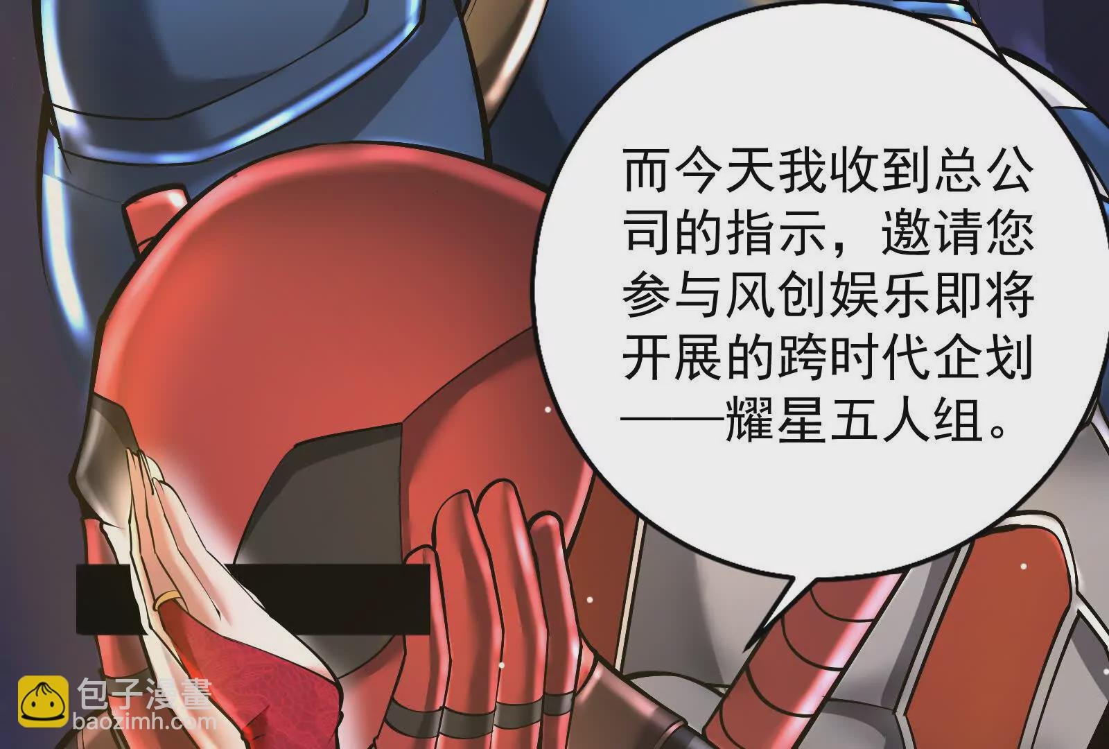 第15话 让帝辛假扮帝辛